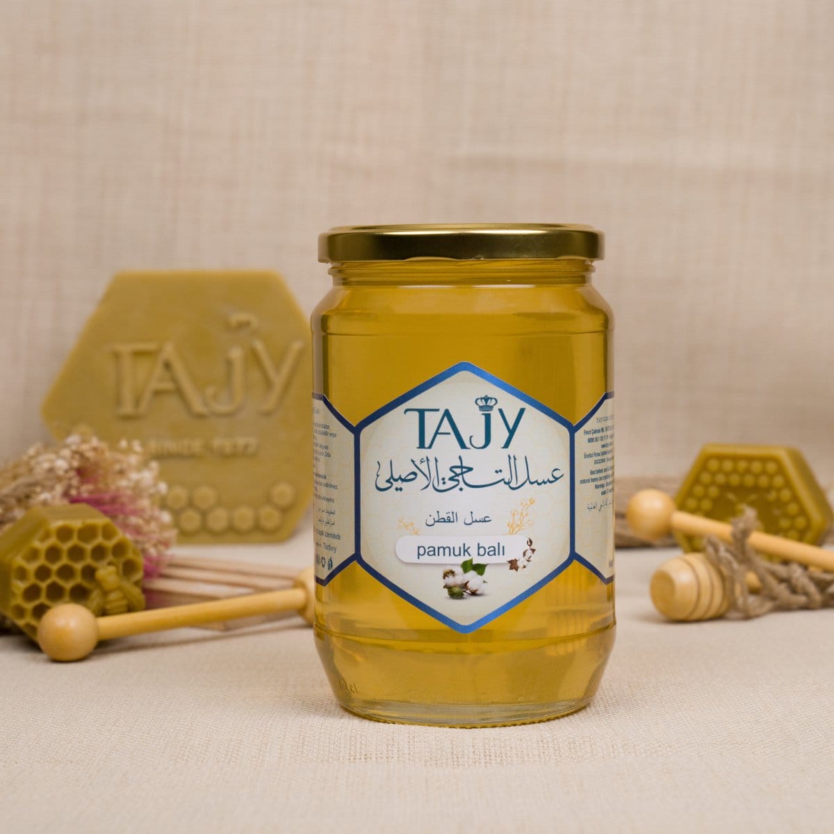 مواصفات عسل القطن الأصلي من شركة التاجي